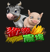 淘金娛樂城官網-歡樂農場