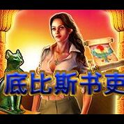 淘金娛樂城官網-底比斯書吏