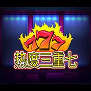 淘金娛樂城官網-熱度三重七