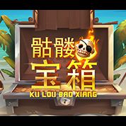 淘金娛樂城官網-骷髏寶箱