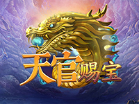 淘金娛樂城官網-天官賜寶