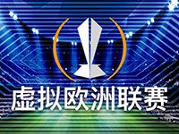 淘金娛樂城官網-虛擬歐洲聯賽