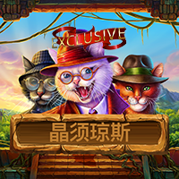 淘金娛樂城官網-晶須瓊斯