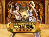 淘金娛樂城官網-勞拉·瓊斯是埃及豔后