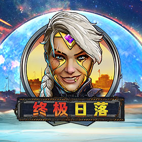 淘金娛樂城官網-終極日落