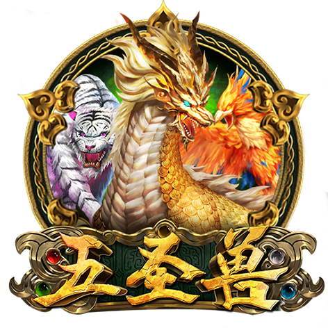 淘金娛樂城官網-五圣兽