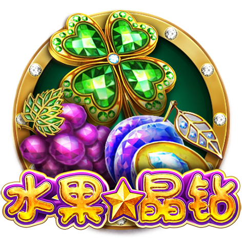 淘金娛樂城官網-水果晶钻