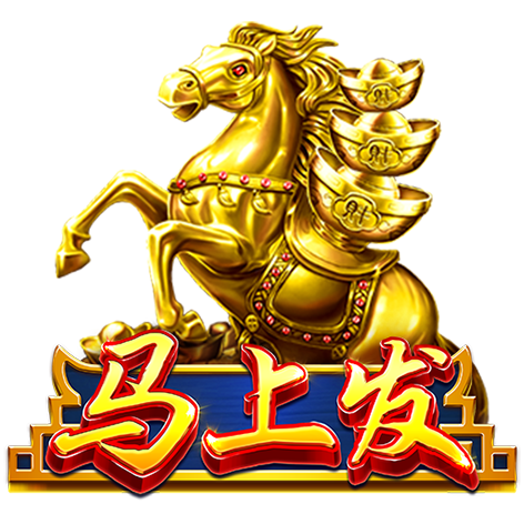淘金娛樂城官網-马上发