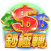 淘金娛樂城官網-鈔極轉