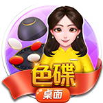 淘金娛樂城官網-色碟