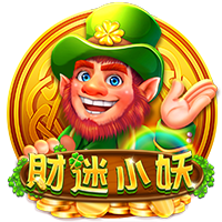 淘金娛樂城官網-財迷小妖