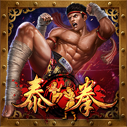 淘金娛樂城官網-泰拳