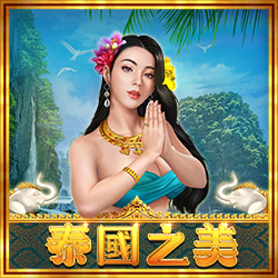 淘金娛樂城官網-泰國之美