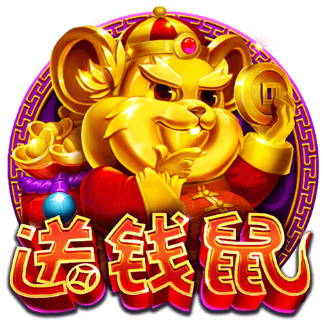 淘金娛樂城官網-送錢鼠