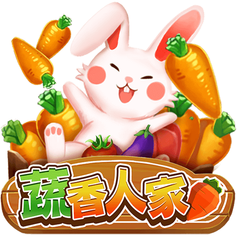 淘金娛樂城官網-蔬香人家