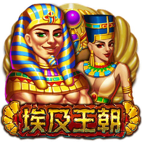 淘金娛樂城官網-埃及王朝