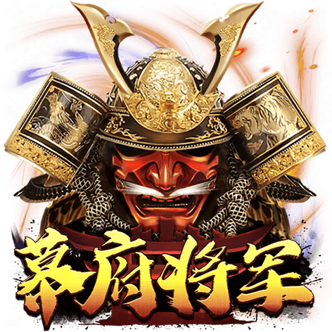 淘金娛樂城官網-幕府將軍