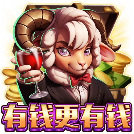 淘金娛樂城官網-有錢更有錢