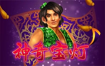 淘金娛樂城官網-神奇寶燈