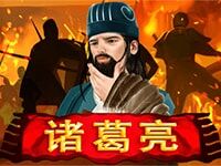 淘金娛樂城官網-諸葛亮