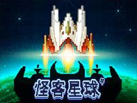 淘金娛樂城官網-怪客星球