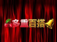 淘金娛樂城官網-多重百搭