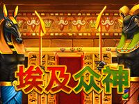 淘金娛樂城官網-埃及眾神