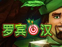 淘金娛樂城官網-羅賓漢