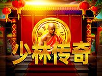 淘金娛樂城官網-少林傳奇