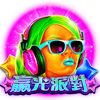淘金娛樂城官網-贏光派對