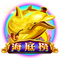 淘金娛樂城官網-海底撈
