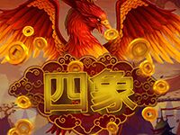 淘金娛樂城官網-四象
