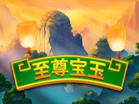 淘金娛樂城官網-至尊寶玉
