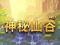 淘金娛樂城官網-神秘山谷HD