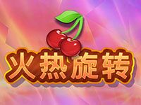 淘金娛樂城官網-火熱旋轉