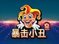 淘金娛樂城官網-暴擊小丑