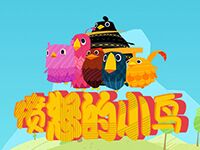 淘金娛樂城官網-憤怒的小鳥