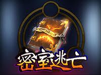 淘金娛樂城官網-密室逃亡