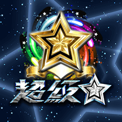 淘金娛樂城官網-超級巨星