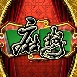 淘金娛樂城官網-麻將