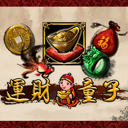 淘金娛樂城官網-運財童子