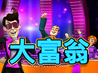 淘金娛樂城官網-大富翁