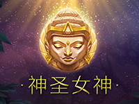 淘金娛樂城官網-神聖女神