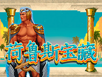 淘金娛樂城官網-荷魯斯寶藏