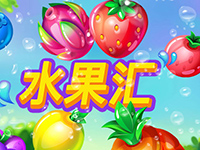 淘金娛樂城官網-水果匯