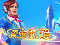 淘金娛樂城官網-黄金航道