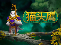 淘金娛樂城官網-貓頭鷹