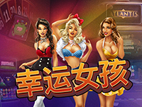 淘金娛樂城官網-幸運女孩