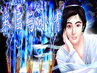 淘金娛樂城官網-采臣和小倩