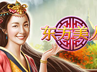 淘金娛樂城官網-東方美人